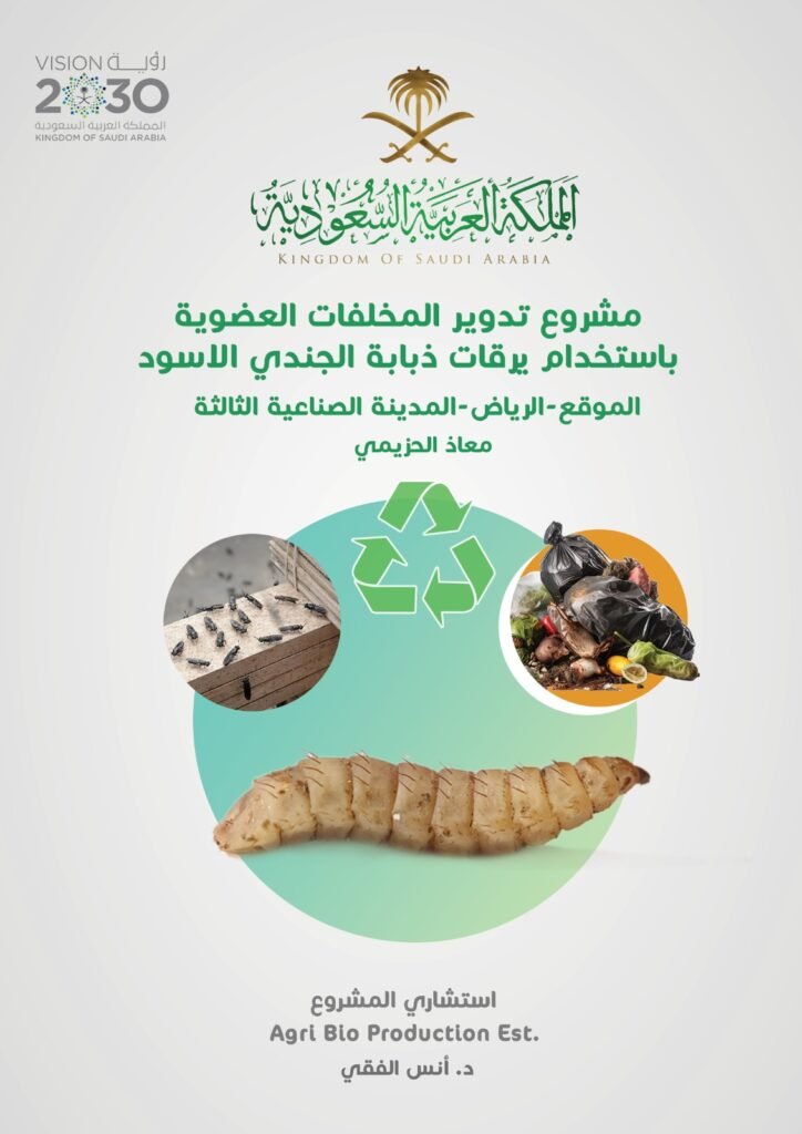 غلاف دراسة معاذ الحزيمي